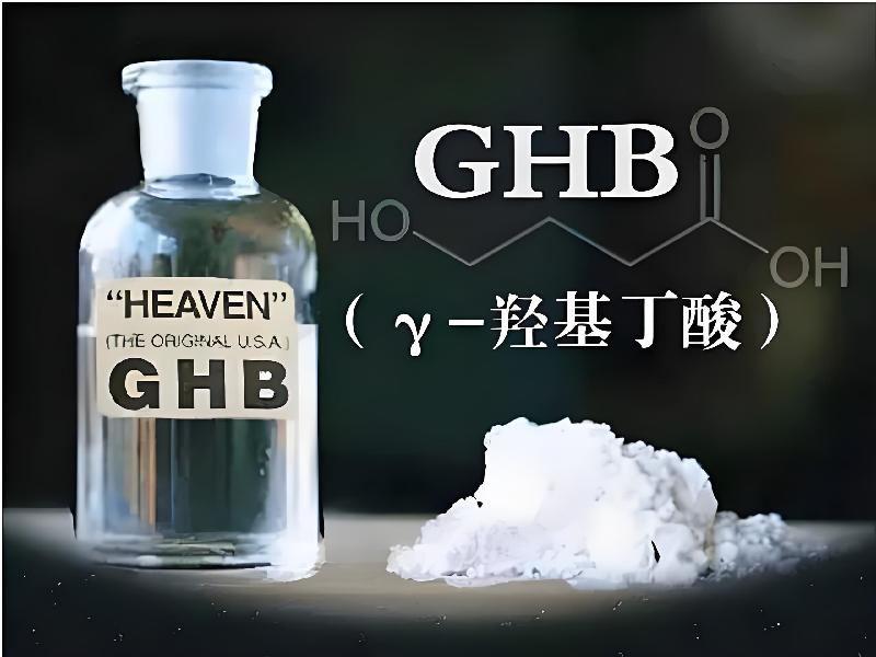 成人催药迷用品4386-tg型号